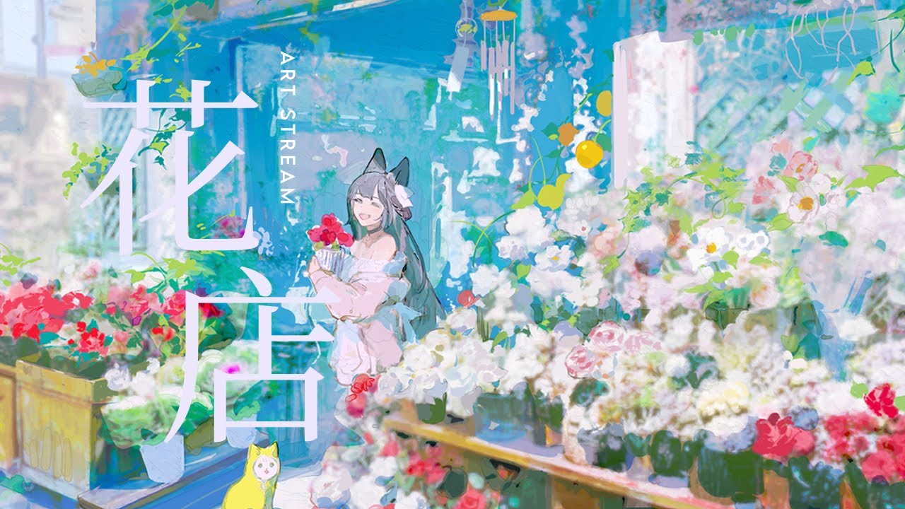 Flower shop scene and pose studies from stream